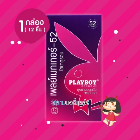 Playboy Playmaker-52 Hyaluron 1 กล่อง (12 ชิ้น)