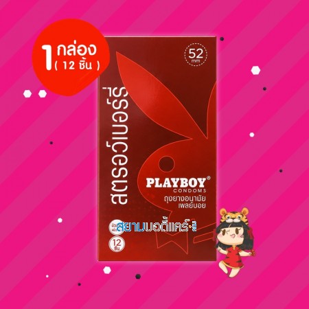 Playboy Strawberry 1 กล่อง (12 ชิ้น) 
