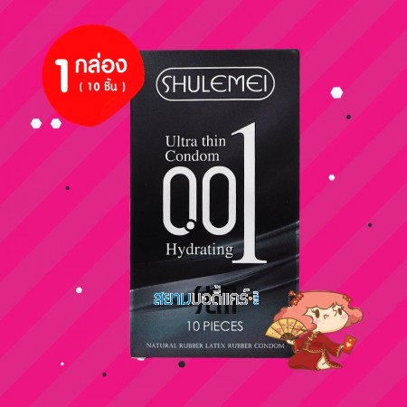 Shulemei 001 Ultra Thin Hydrating 1 กล่อง (10 ชิ้น) 