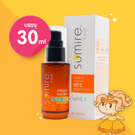 Sumire Intensive Aura Skin VIT C Booster Serum บรรจุ 30 ml