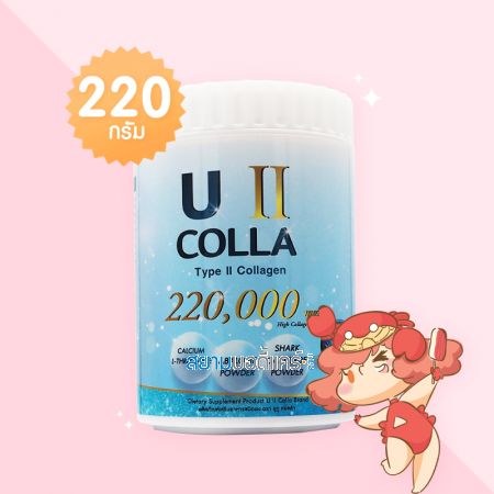 U II Colla บรรจุ 220 กรัม