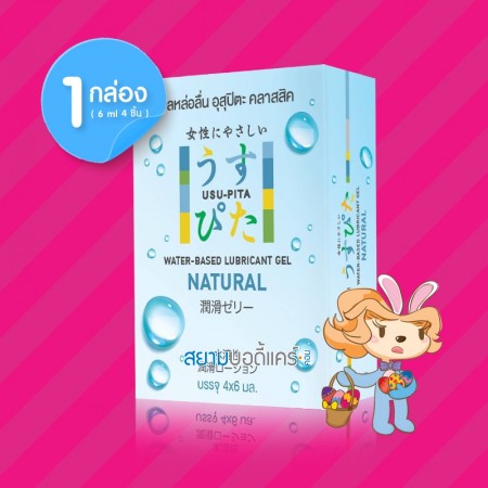 Usu-Pita Lubricant Gel Natural 1 กล่อง (4x6 ml)