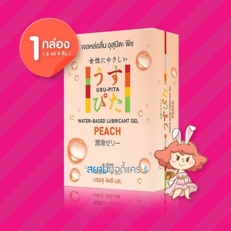 Usu-Pita Lubricant Gel Peach 1 กล่อง (4x6 ml)