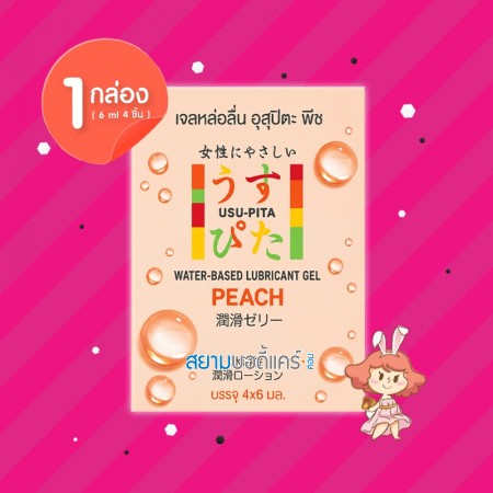 Usu-Pita Lubricant Gel Peach 1 กล่อง (4x6 ml)