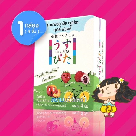 Usu-Pita Tutti Frutti 1 กล่อง (4 ชิ้น)