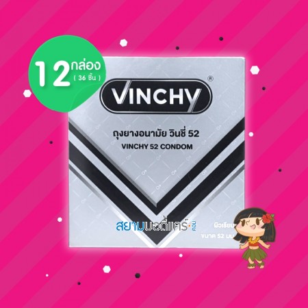 VINCHY 52 12 กล่อง (36 ชิ้น)