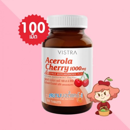 VISTRA Acerola Cherry 1000 mg & Citrus Bioflavonoids Plus บรรจุ 100 เม็ด