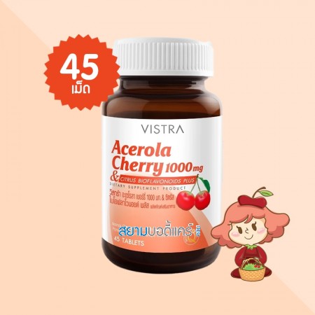 VISRA Acerola Cherry 1000 mg & Citrus Bioflavonoids Plus บรรจุ 45 เม็ด