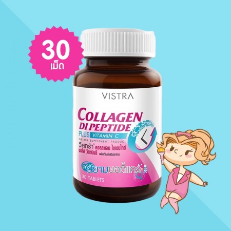 VISTRA Collagen DiPeptide PLUS Vitamin C บรรจุ 30 เม็ด