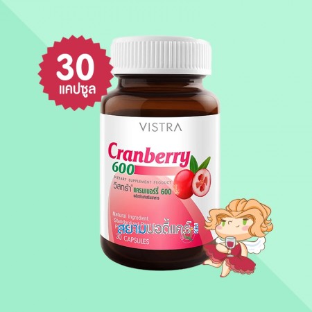 VISTRA Cranberry 600 บรรจุ 30 แคปซูล