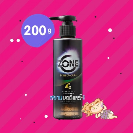 ZONE Booster Oil-style Lotion บรรจุ 200 ml