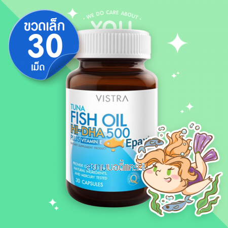 Vistra TUNA Fish Oil Hi-DHA 500 mg. 30 Capsules 