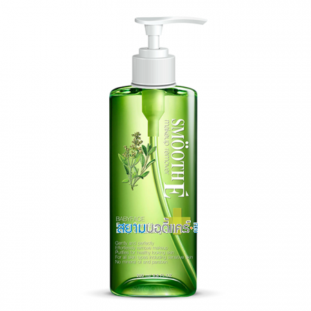 Smooth E Extra Sensitive Deep Cleansing Oil 200 ml.