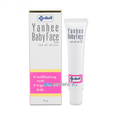 Yanhee Baby Face Cream 20 g.