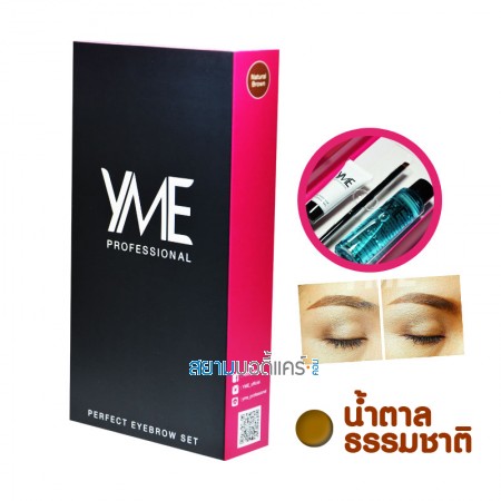 YME Professional Perfect Eyebrow Set Natural Brown
