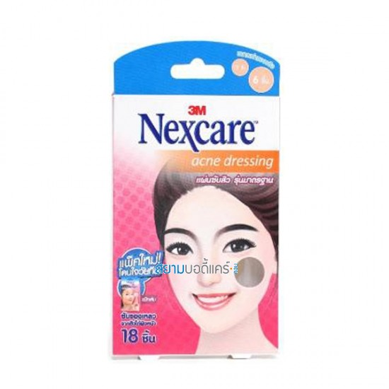 3M Nexcare Acne Pach 18 Pcs.