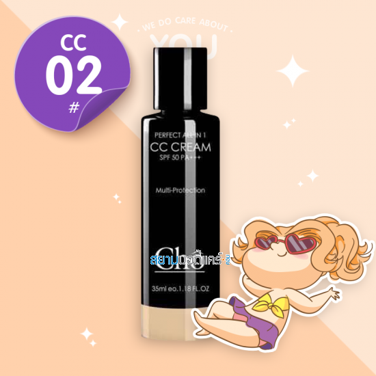 Cho CC Cream Perfect All In 1 SPF 50 PA+++ ขนาด 35 ml. | สี CC02 Warm Sand 