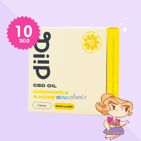 Diip CBD Oil 300 mg CBD Chamomile & Honey Flavor บรรจุ 10 ซอง 