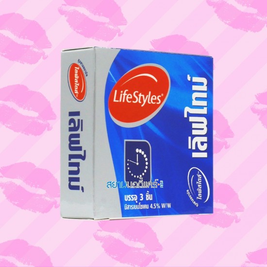 LifeStyles Love Time 1 กล่อง (3 ชิ้น) 