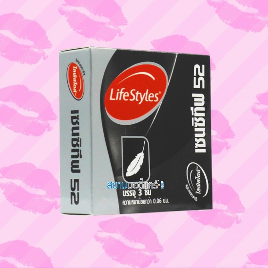LifeStyles Sensitive 52 1 กล่อง (3 ชิ้น) 