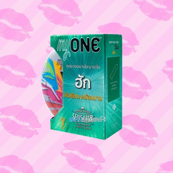 myONE Hug 1 กล่อง (3 ชิ้น)