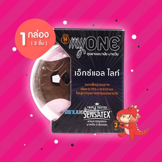 myONE XL Lite 1 กล่อง (3 ชิ้น)