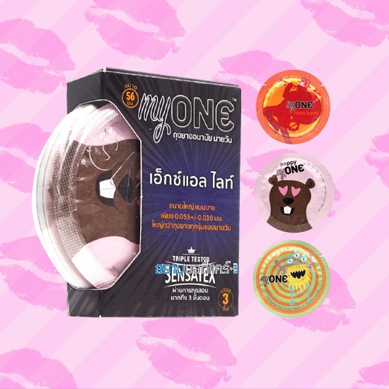MyOne XL Lite 1 กล่อง (3 ชิ้น)