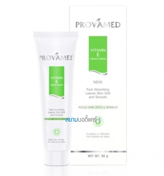 Provamed Vitamin E Cream Serum 50 ml.