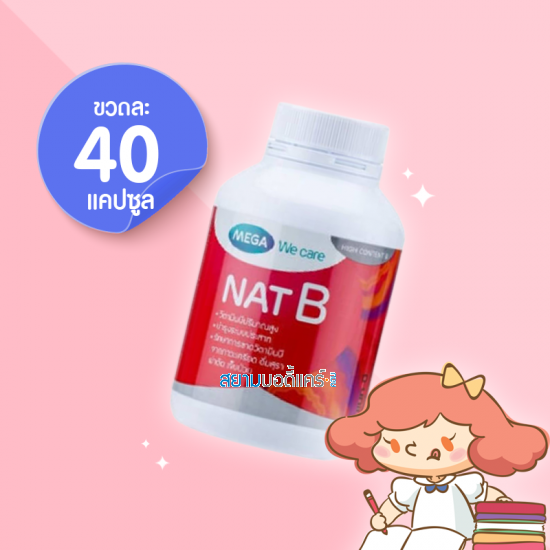 Mega We Care Nat B 40 Capsules