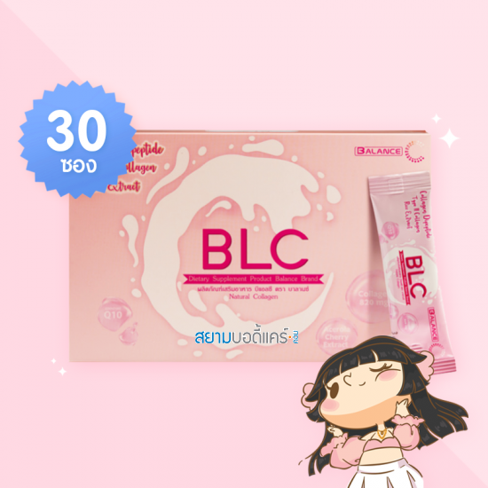 Balance C - BLC Collagen Tripeptide บรรจุ 30 ซอง