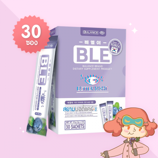 Balance E - BLE บรรจุ 30 ซอง