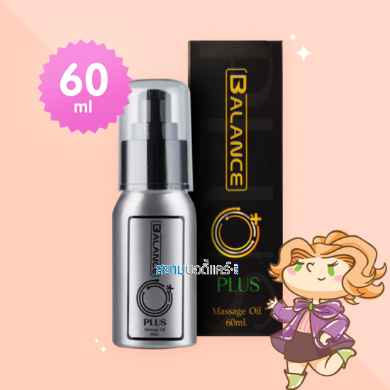 Balance O Plus+ - BLO Plus บรรจุ 60 ml