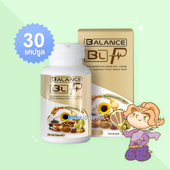 Balance P - BLP บรรจุ 30 แคปซูล