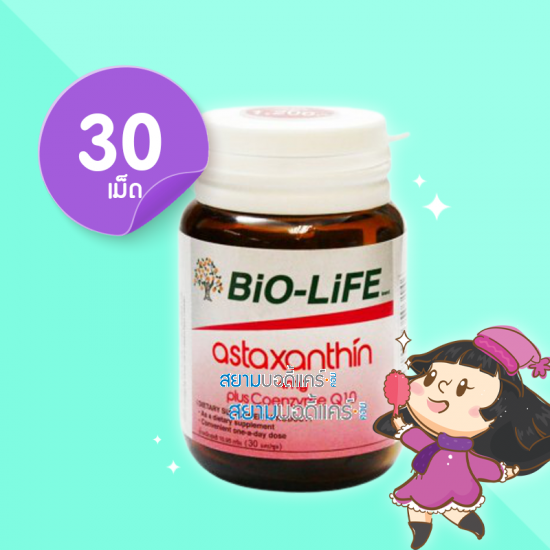 Bio-Life Astaxanthin 4 mg Plus Coenzyme Q10 30 caps