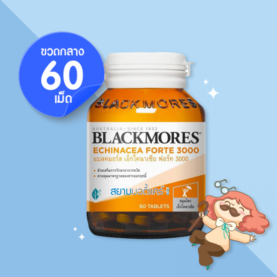 Blackmores Echinacea Forte 3000 บรรจุ 60 เม็ด