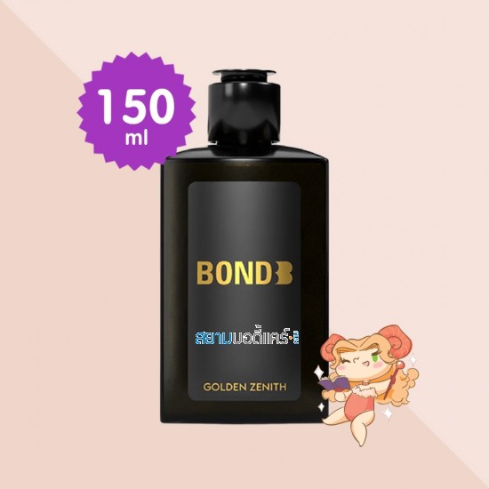 Bond Intimate Wash Golden Zenith Limited Edition บรรจุ 150 ml