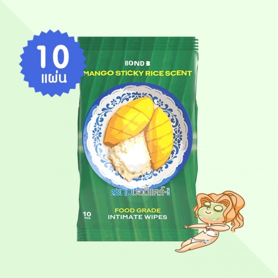 Bond Intimate Wipes Mango Sticky Rice Scent บรรจุ 10 แผ่น