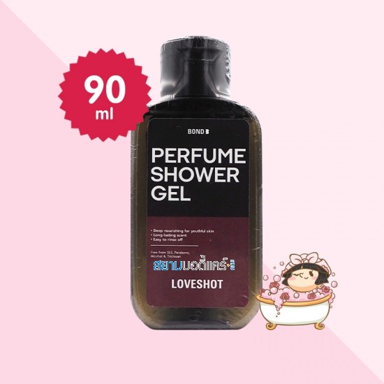 Bond Perfume Shower Gel Loveshot บรรจุ 90 ml