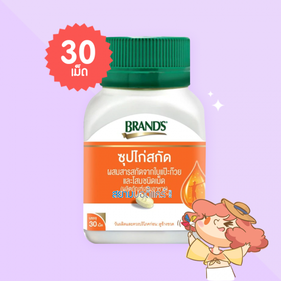 BRAND'S Essence of Chicken with Ginkgo Biloba Extract and Panax Ginseng บรรจุ 30 เม็ด