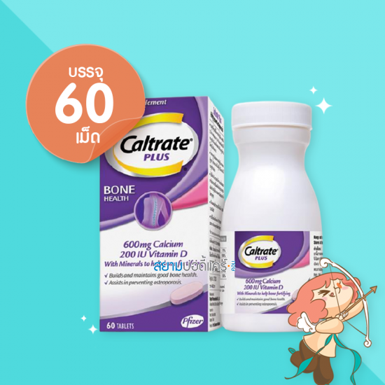 Caltrate Plus บรรจุ 60 เม็ด