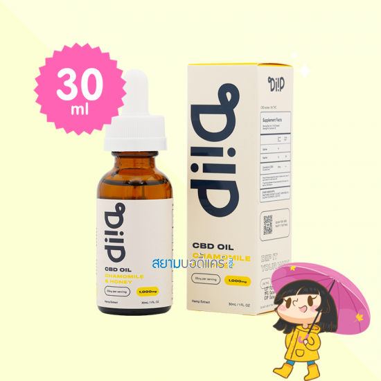 Diip CBD Oil Drop 1000 mg Chamomile & Honey Flavor บรรจุ 30 ml 