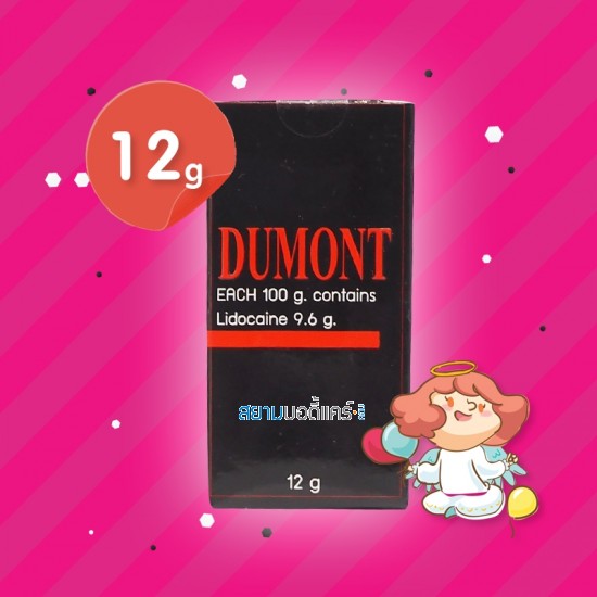 Dumont Spray บรรจุ 12 g