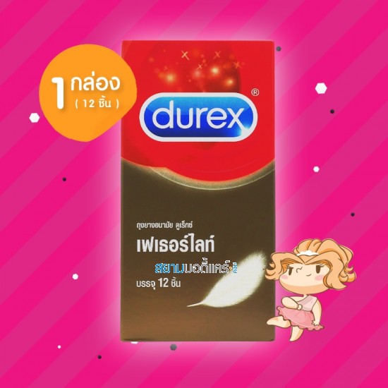 Durex Fetherlite 1 กล่อง (12 ชิ้น)
