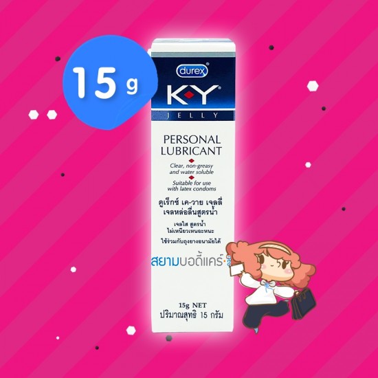 Durex KY บรรจุ 15 g