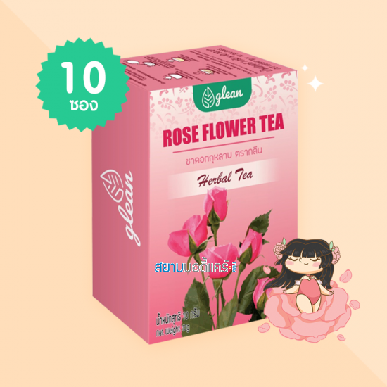 Glean Rose Flower Tea บรรจุ 10 ซอง