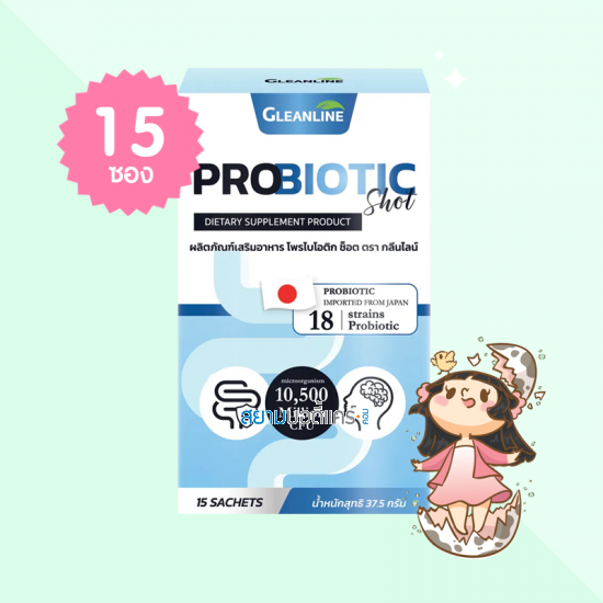 Gleanline Probiotic Shot บรรจุ 15 ซอง 