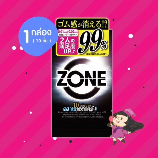 Jex Zone Stealth Jelly 1 กล่อง (10 ชิ้น)