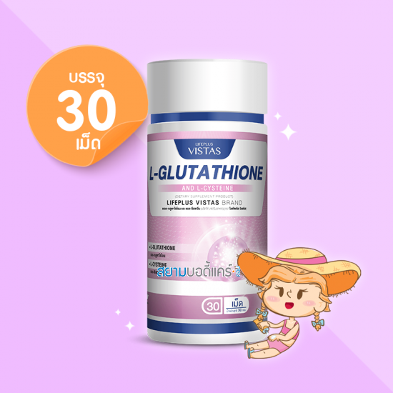 Lifeplus Vistas L-Glutathione Aan L-Cysteine บรรจุ 30 เม็ด