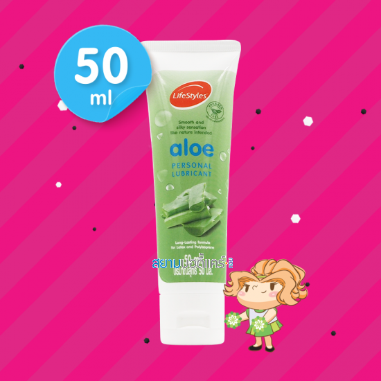 Lifestyles Aloe Personal Lubricant บรรจุ 50 ml 