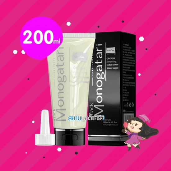 LOVCAE Black Monogatari บรรจุ 200 ml